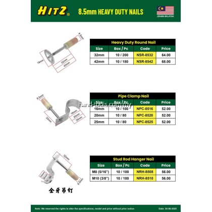 8.5mm HEAVY DUTY NAILS